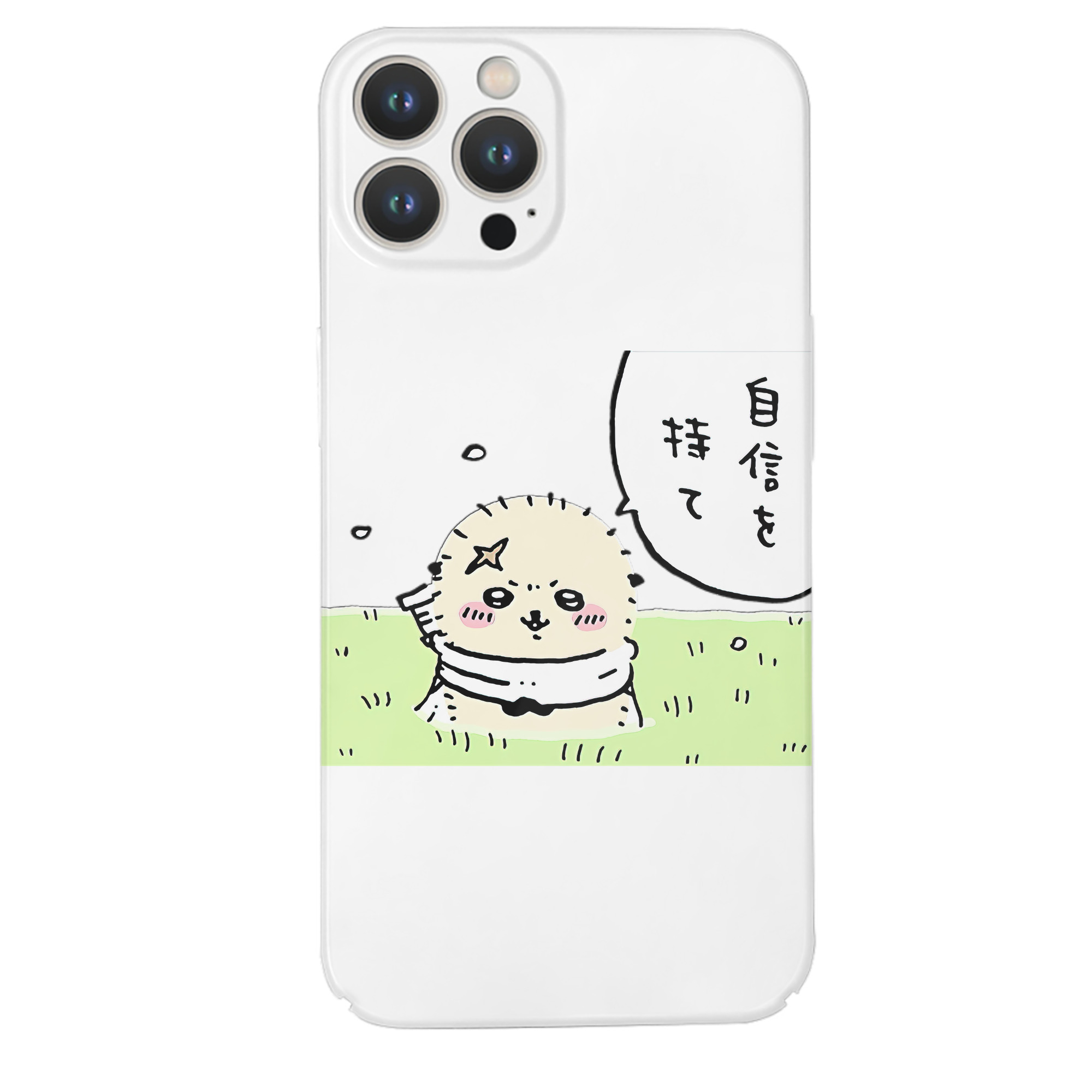 （画像用） ちいかわ ラッコ Chii-kawa Sea otter 【iPhone 14シリーズ対応】ハードケース
